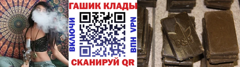 Купить APVP  Галлюциногенные грибы  Конопля  Меф  Амфетамин  Коломна