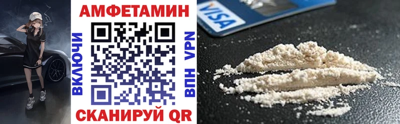 Купить где  Коломна  АМФЕТАМИН 98%