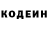 КЕТАМИН VHQ Andriy Guck
