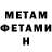 Кетамин VHQ italia mistero
