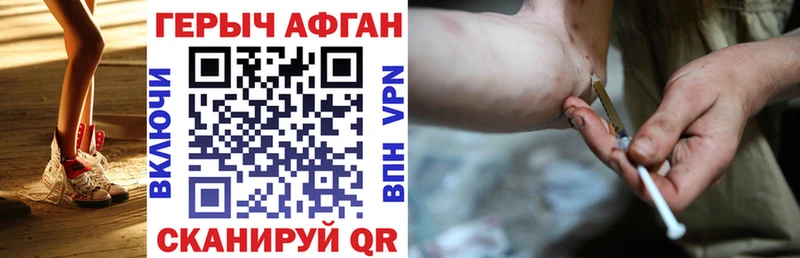 Купить закладки  Коломна  Героин афганец