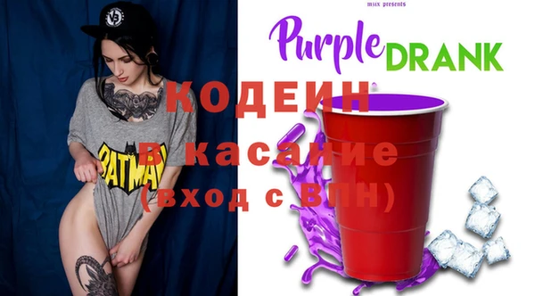 мефедрон Заволжье