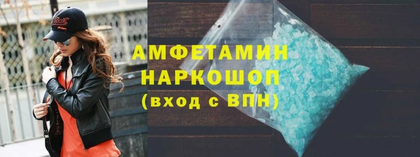 синтетический гашиш Заводоуковск