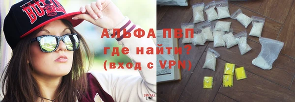 мефедрон Заволжье