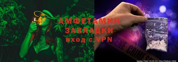 синтетический гашиш Заводоуковск