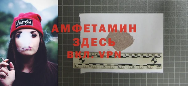мефедрон Заволжье