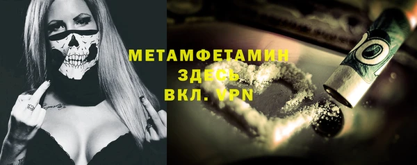 мефедрон Заволжье