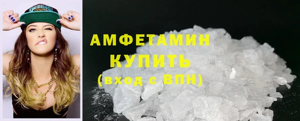 скорость mdpv Заволжск