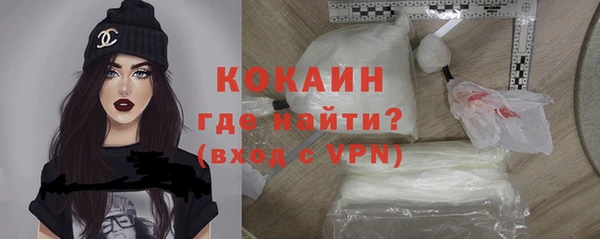 мефедрон Заволжье