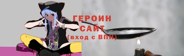 синтетический гашиш Заводоуковск