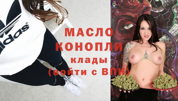 мефедрон Заволжье