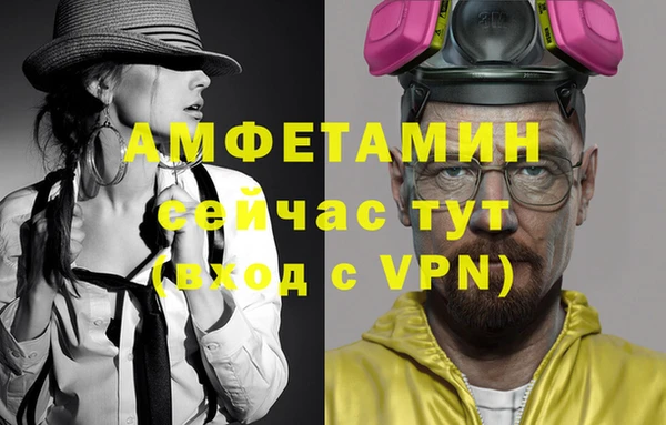 мефедрон Заволжье