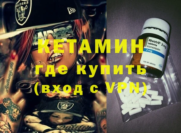синтетический гашиш Заводоуковск