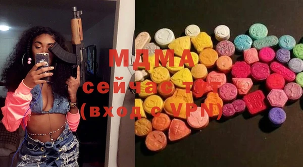 мефедрон Заволжье