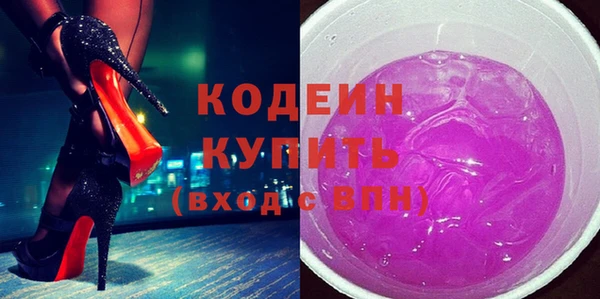 мефедрон Заволжье