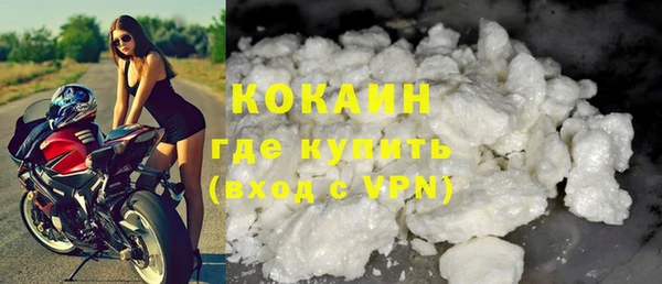 скорость mdpv Заволжск
