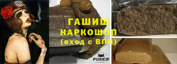 скорость mdpv Заволжск