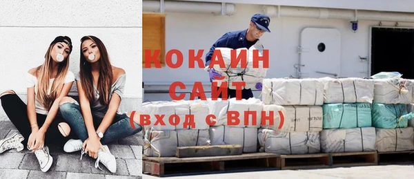 синтетический гашиш Заводоуковск