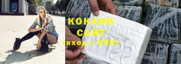 синтетический гашиш Заводоуковск