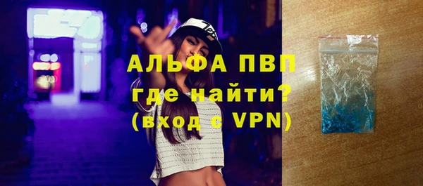 синтетический гашиш Заводоуковск