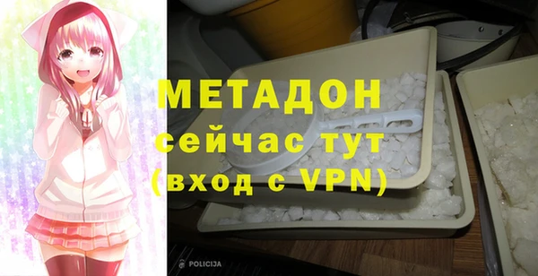мефедрон Заволжье