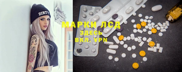 синтетический гашиш Заводоуковск