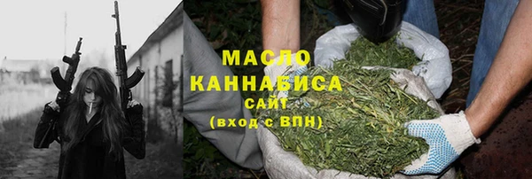 мефедрон Заволжье