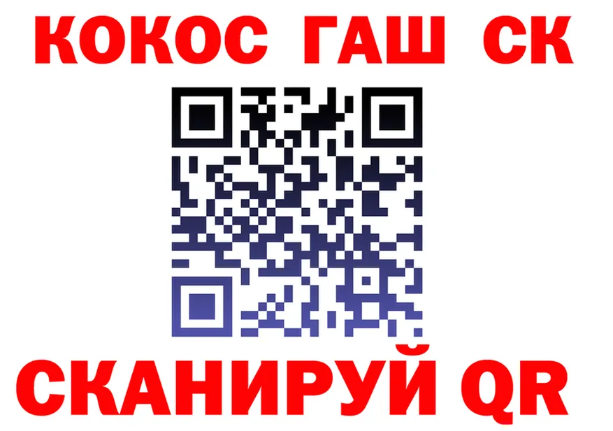 КЕТАМИН VHQ как войти это МЕГА Коломна