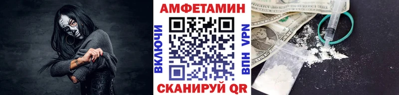 МЕТАМФЕТАМИН мет  Купить где  Коломна 