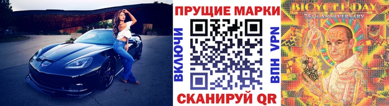 Марки NBOMe 1500мкг  Купить  Коломна 