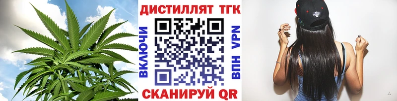 ТГК Wax  Купить закладки  Коломна 